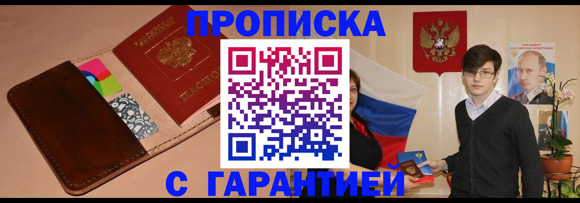 регистрация для дет. сада в Зеленогорске